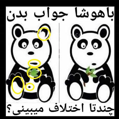 تست روانشناسی